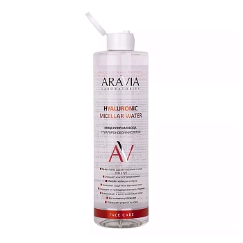 ARAVIA Professional Вода мицеллярная с гиалуроновой кислотой / ARAVIA Laboratories Hyaluronic Micellar Water 520 мл, фото 2
