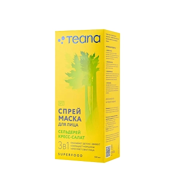 TEANA Маска-спрей для лица, сельдерей кресс-салат / Superfood 100 мл, фото 2