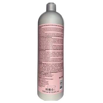 KAPOUS Шампунь с протеинами шелка и маслом хлопка Сатин / Luxe Care 1000 мл, фото 2