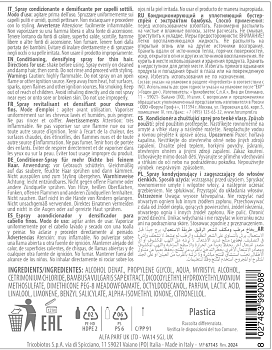KEZY Спрей-бустер кондиционирующий и уплотняющий с экстрактом бамбука / I am BAMBOO 150 мл, фото 2