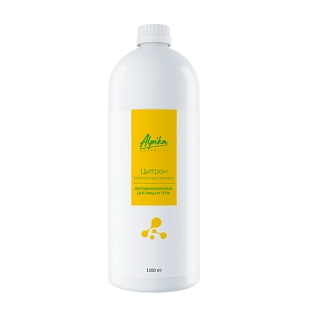 Масло массажное фитобиокомплекс для лица и тела Цитрон 1000 мл