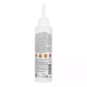 ARAVIA Professional Гель-эксфолиант мультикислотный для глубокого очищения кожи головы / Scalp AHA-Peel 150 мл, фото 4