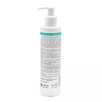 ARAVIA Professional Масло охлаждающее с экстрактом мяты и витамином Е после депиляции / START EPIL 200 мл, фото 3