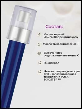 ALAN HADASH Масло для волос Итальянский ирис / Italian Iris Oil 19 мл, фото 4