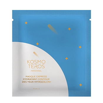 Экспресс-маска увлажняющая для век / HYASEALON 10 гр