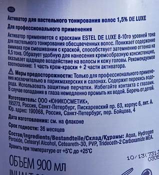 ESTEL PROFESSIONAL Активатор для пастельного тонирования 1,5% / De LUXE 900 мл, фото 2