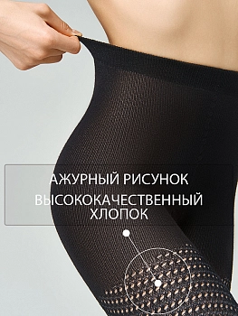 OMSA Колготки Nero 2 / Corsia 120, фото 3