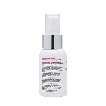 ARAVIA Professional Сыворотка успокаивающая для чувствительной кожи с куперозом / Redness Relief Serum 50 мл, фото 2