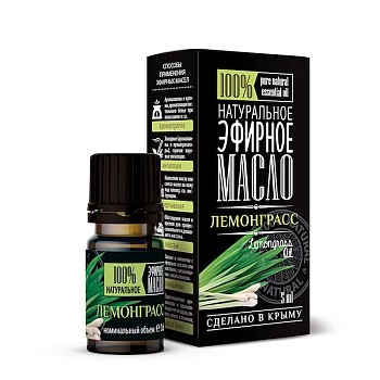 КРЫМСКИЕ МАСЛА Масло эфирное лемонграсса, капельный дозатор / Крымские масла 5 мл, фото 2