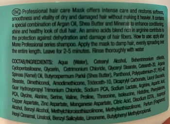 MONE PROFESSIONAL Маска для сухих и поврежденных волос / EXTRA MOISTURE HAIR MASK 300 мл, фото 2