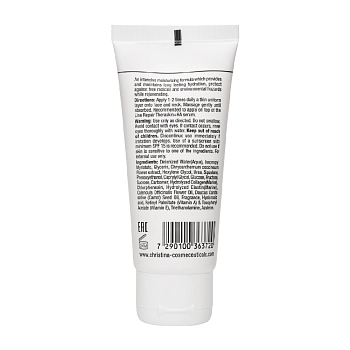 CHRISTINA Крем увлажняющий с морковным маслом, коллагеном и эластином для сухой кожи / Elastin Collagen 60 мл, фото 2