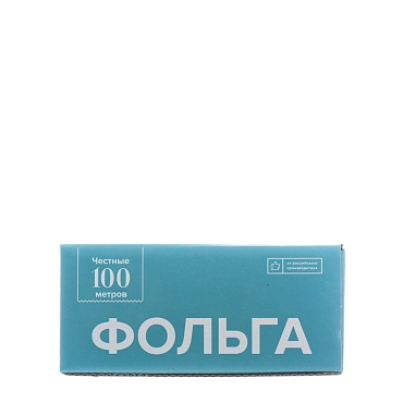 ЧИСТОВЬЕ Фольга 18 мкр 12 см*100 м серебро в коробке, фото 1