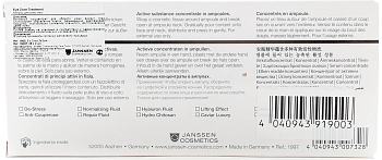 JANSSEN COSMETICS Сыворотка увлажняющая и восстанавливающая для контура глаз, в ампулах / Eye Flash Fluid 1*1,5 мл, фото 4