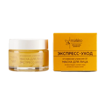 MI&KO Маска для лица экспресс-уход 50 мл, фото 2