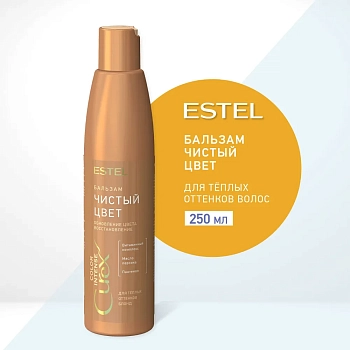 ESTEL PROFESSIONAL Бальзам оттеночный для волос, обновление цвета для теплых оттенков блонд / Curex Color Intense 250 мл, фото 3