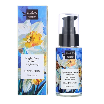 MI&KO Крем ночной для сияния кожи лица / Happy skin Narcissus 30 мл, фото 2