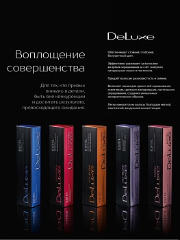 ESTEL PROFESSIONAL 5/67 краска для волос, светлый шатен фиолетово-коричневый / DE LUXE 60 мл, фото 5