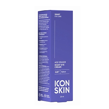 ICON SKIN Крем ночной для кожи вокруг глаз на основе 0,05% ретинола / Smart Age Eraser, 20 мл, фото 4