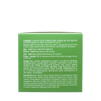 LEBELAGE Крем антивозрастной смягчающий для лица с центеллой / Lebelage Dr.Cica Cure Cream 70 мл, фото 3