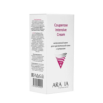 ARAVIA Professional Крем интенсивный для чувствительной кожи с куперозом / Couperose Intensive Cream 50 мл, фото 3
