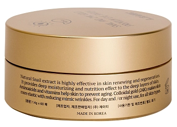 L.SANIC Патчи гидрогелевые с муцином улитки и золотом для области вокруг глаз 60 шт, фото 3