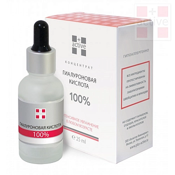 ACTIVE Концентрат гиалуроновая кислота 100%, интенсивное увлажнение / HYALURON COMPLEX 25 мл, фото 2