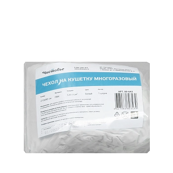 ЧИСТОВЬЕ Чехол на кушетку многоразовый на резинке из ПВХ, белый 210*90 см 1 шт, фото 3