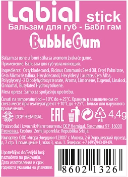 L’OCO Бальзам для губ, бабл гам / LABIAL STICK 4,4 гр, фото 2