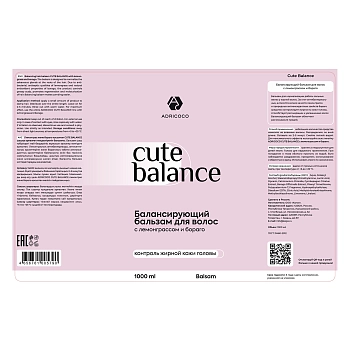 ADRICOCO Бальзам балансирующий для волос с лемонграссом и бораго / ADRICOCO CUTE BALANCE 1000 мл, фото 2