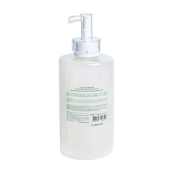 BEAUTY STYLE Гель активный Ультраклин контроль / Beauty Style 700 мл, фото 2