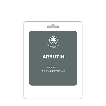 Маска тканевая для лица, арбутин / NAME SKIN CARE 22 гр