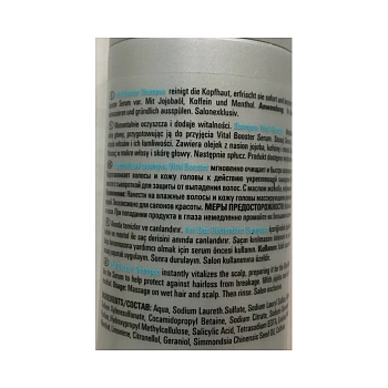 LONDA PROFESSIONAL Шампунь укрепляющий / Vital Booster 1000 мл, фото 3
