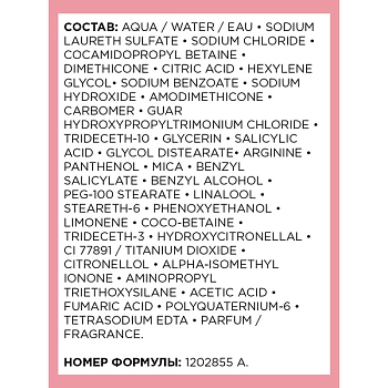 L'OREAL PROFESSIONNEL Шампунь для восстановления волос по длине / PRO LONGER 300 мл, фото 3