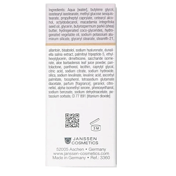 JANSSEN COSMETICS Крем универсальный увлажняющий  для глаз от темных кругов / Dark Circle Eye Cream 15 мл, фото 4