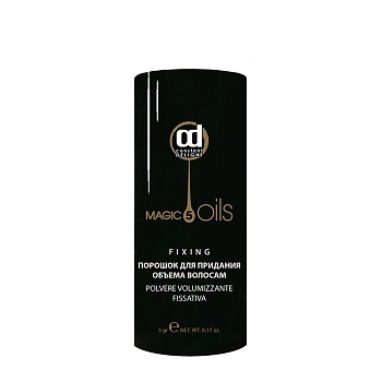 Порошок для придания объема волосам / 5 Magic Oil 5 гр