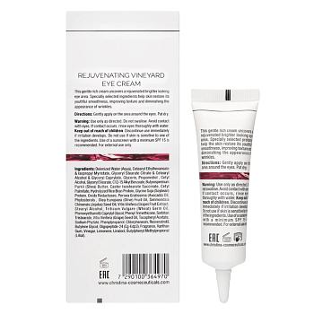 CHRISTINA Крем омолаживающий для кожи вокруг глаз / Rejuvenating Vineyard Eye Сreаm Chateau de Beaute 30 мл, фото 3