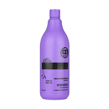 CONSTANT DELIGHT Маска укрепляющая для волос / BIO FLOWER 1000 мл, фото 2