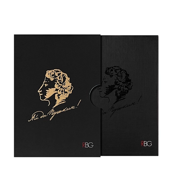 RUSSIAN BEAUTY GURU Палетка для макияжа лица №1 Сафи-Пушкин / RBG 20 гр, фото 3