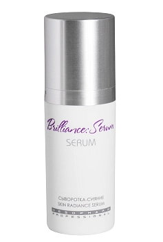 Сыворотка-сияние против пигментации для лица / BRILLIANCE SERUM 30 мл