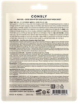 CONSLY Маска тканевая после бессонной ночи / BAD GIRL Good Skin Consly 23 мл, фото 2