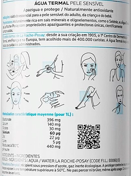 LA ROCHE-POSAY Вода термальная для лица / ROSALIAC 300 мл, фото 3