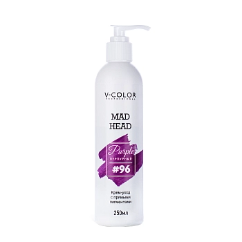 крем-уход с прямыми пигментами, #96 пурпурный / MAD HEAD PURPLE 250 мл