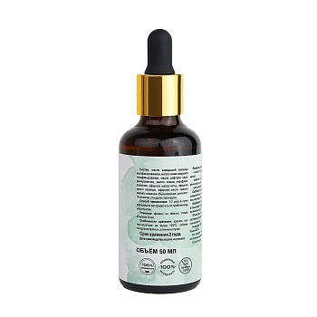 GL COSMETICS Бальзам косметический Экземит / NVO-3 Cosmetic 50 мл, фото 6