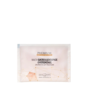 Маска альгинатная биоплацентарное омоложение / Jet cosmetics 30 гр