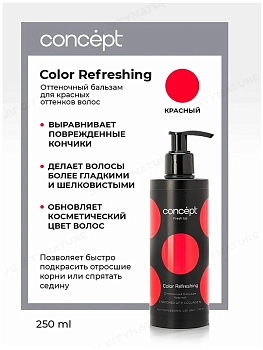 CONCEPT Бальзам оттеночный обогащенный коллагеном, красный / Fresh Up 250 мл, фото 2