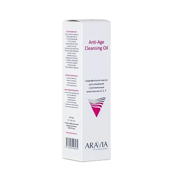 ARAVIA Professional Масло гидрофильное для умывания с витаминным комплексом / Anti-Age Cleansing Oil A, E, F 110 мл, фото 5