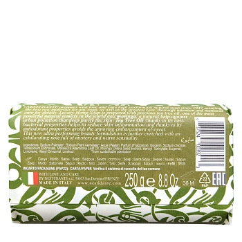 NESTI DANTE Мыло Роскошное конопляное / Luxury hemp soap 250 гр, фото 2