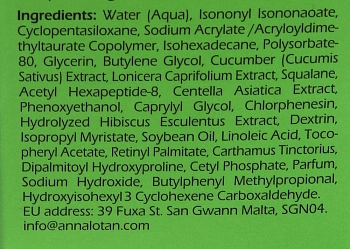 ANNA LOTAN Капли-лифтинг витаминизированные Гринс / Vital Lifting Fluid GREENS 50 мл, фото 4