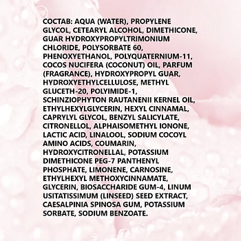 ALFAPARF MILANO Крем разделяющий для кудрявых и вьющихся волос / SDL CURLS DEFINING CREAM 125 мл, фото 6