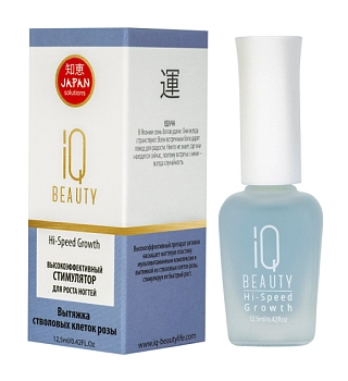 IQ BEAUTY Стимулятор роста ногтей высокоэффективный / Hi-Speed Growth 12,5 мл, фото 3